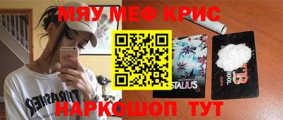 дурь Обнинск