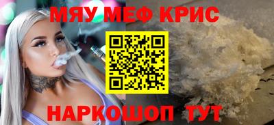дурь Обнинск