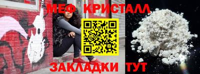 эйфоретик Обь