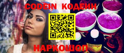 шишки Новокубанск