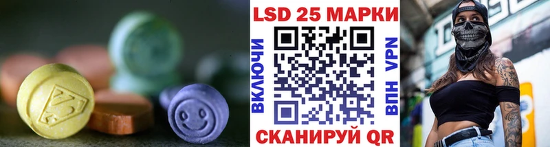 ЛСД экстази кислота  блэк спрут зеркало  Мончегорск 
