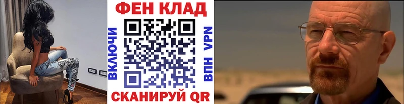 МЕТАМФЕТАМИН мет  Мончегорск 