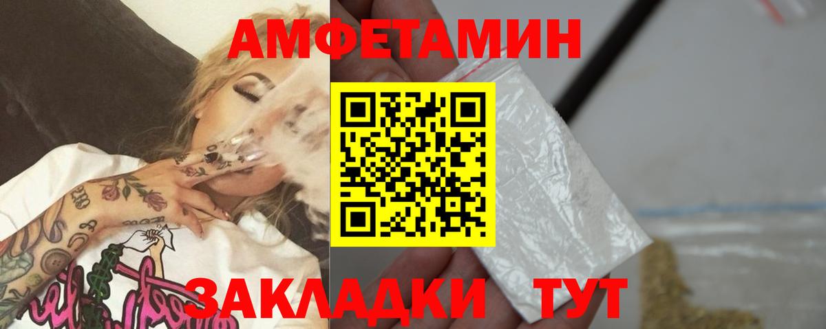 Первитин  Вход с VPN  Мончегорск  Метамфетамин винт  Метамфетамин винт 