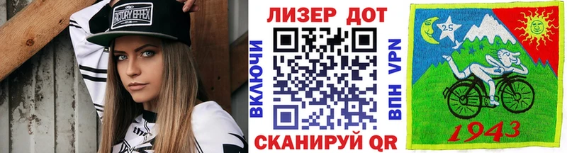 Наркотические марки 1,8мг  закладка  Мончегорск 
