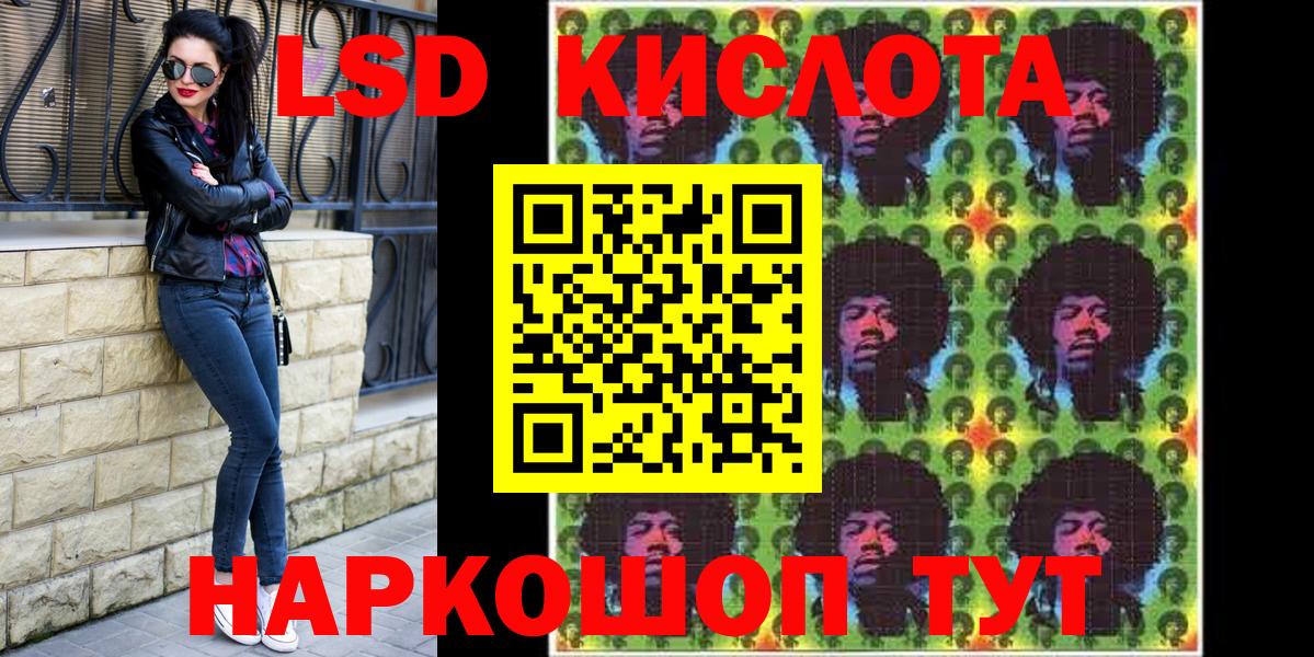 сколько стоит  Марки NBOMe 1,5мг  Вход с VPN  Мончегорск 