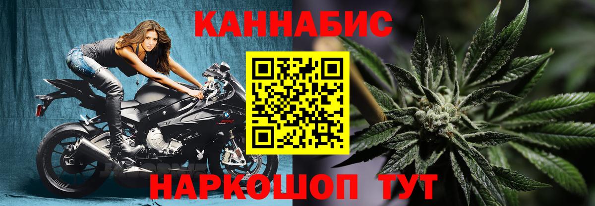 Мончегорск  МАРИХУАНА конопля  Вход с VPN  Конопля LSD WEED  МАРИХУАНА тримм 